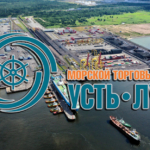 Морские терминалы в Усть-Луге